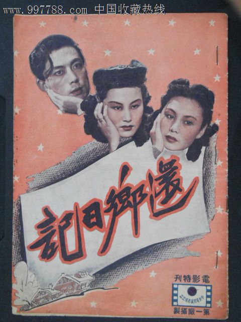 曼彻斯特商学院学位证购买